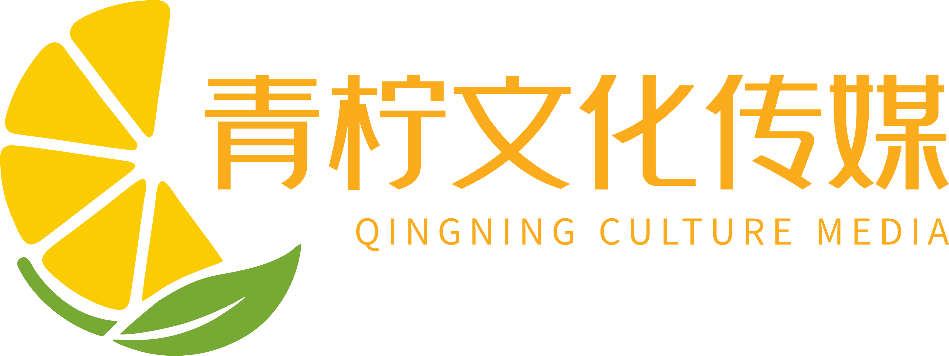 青柠文化传媒